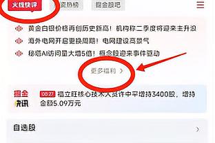 库明加：六连败通常会让球队分裂 但我们不是那样&这能带来团结